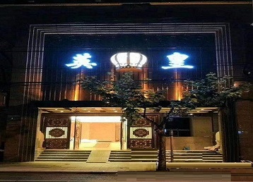 合浦哪个KTV出台陪酒服务好-英皇国际KTV消费服务点评