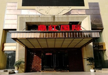 合浦商务KTV真空哪家最开放-鼎红国际KTV消费价格玩乐点评