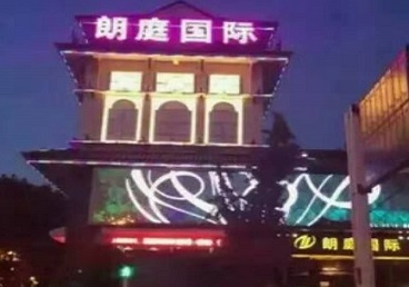 合浦最好高档KTV佳丽陪酒质量好-朗廷国际KTV美女多消费体验