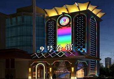 合浦好玩开放荤素KTV推荐-九号公馆KTV消费价格口碑点评