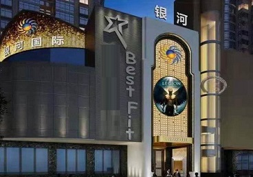 合浦KTV荤台花场公主服务好-银河国际KTV花场消费点评